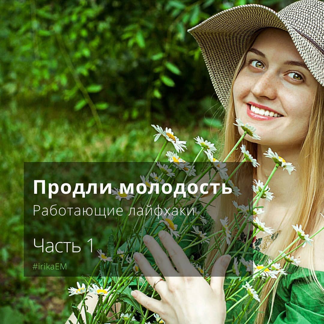 irika_em в LOOKY — фото 1