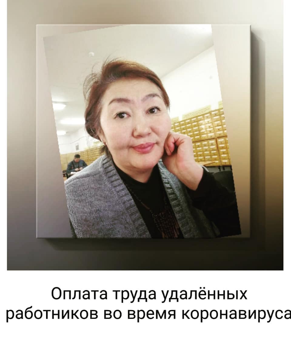 yurist_ykt70 в LOOKY — .
На дистанционных работников📲🖥️ (удаленка) распространяет