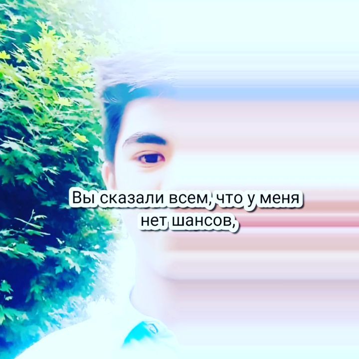 akhmedovv.26 в LOOKY. #10Kfollow,#10Kfollowme,#10Kfollowback,#followforfollow,#10Kfollow4follow,#10Kfollowers,#followher,#follower,#followhim,#10Kfollowbackteam,#followall,#followbackalways,#10Kfollows,#following,#followgram,#10Kfollowalways,#tagblender,#10Kfollowstagram. –𝚉𝙰𝙶𝙾𝙽𝙸𝙼 𝚅 �...