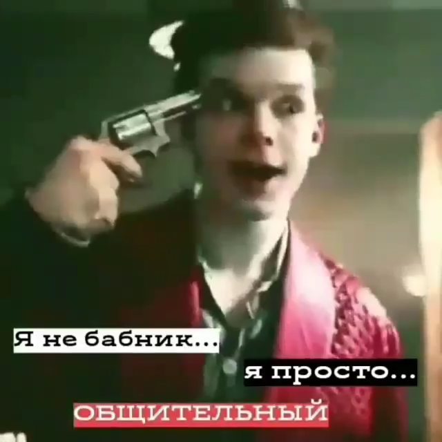 __chao_persik__ в LOOKY. #видеосмузыкой,#топпесни,#мирмузыки,#топтреки,#песни2020,#auf_muz_1,#песни2019,#видеостекстами,#музыкавмашину,#новыетреки,#топим. 🖤
ℙ𝕆𝔻ℙ𝕀𝕊𝕂𝕐: @...