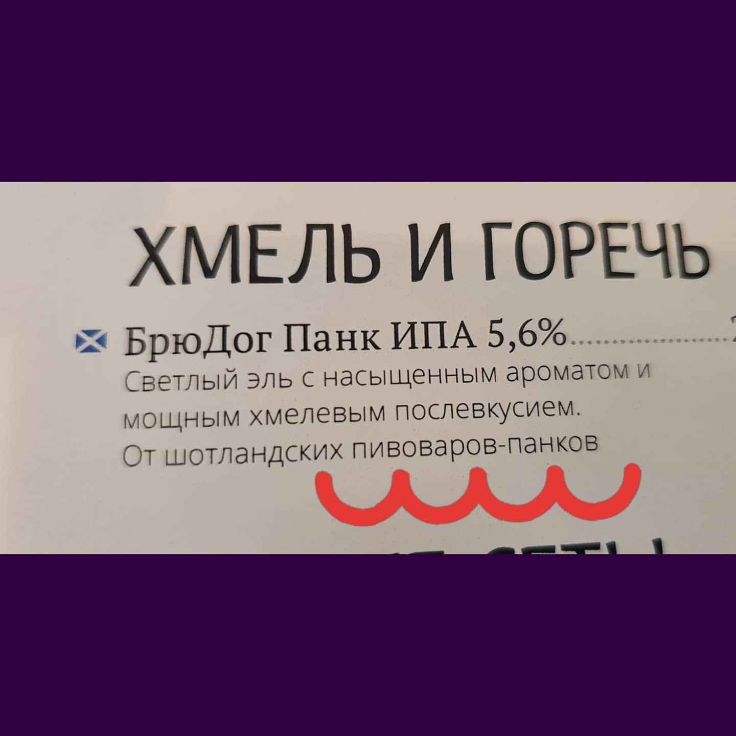 dennis_hdd в LOOKY. . Не удержался....
