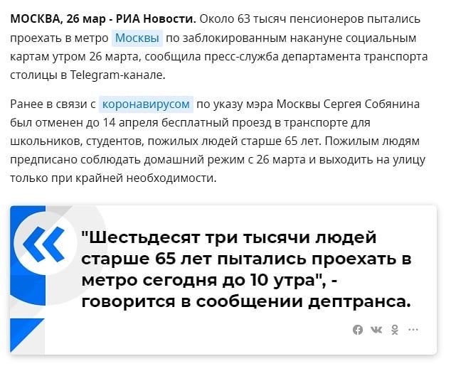 gr3koff in LOOKY. #пандемия,#карантин,#тупыелюди. Почему нас ждёт итал...