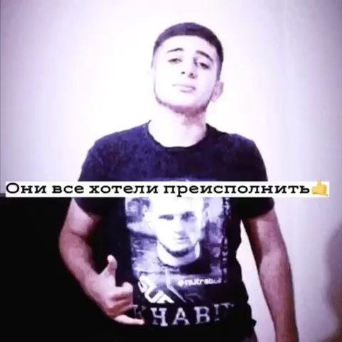 __chao_persik__ в LOOKY. #music_kavkaz,#video_pokaifu#video_dubs,#145music,#xaxa4kala,#dance_dag#wom_vine,#лайк,#дрифт,#вайн,#танец#хулиганы,#хулиган,#рувайн,#шафл,#танец#видеостекстом,#шафлтанец,#шафл2#любовь#душа,#днк#приколюхи,#братухи,#братва#друзья,#грусть,#топ,#огонь. 🤙
ℙ𝕆𝔻ℙ𝕀𝕊𝕂𝕐: @...