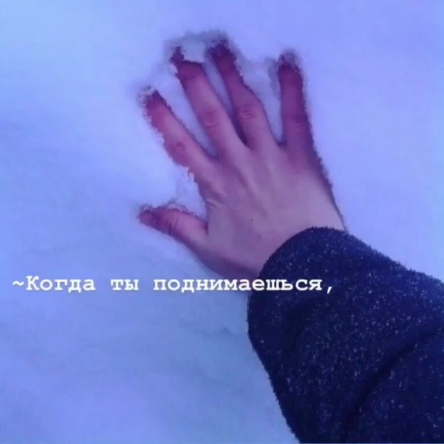 __chao_persik__ в LOOKY. . 🥀
ℙ𝕆𝔻ℙ𝕀𝕊𝕂𝕐: @...
