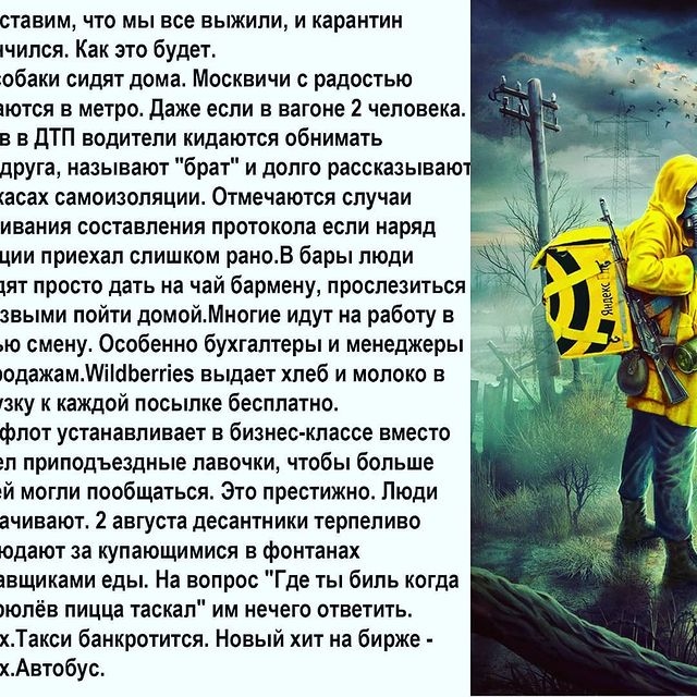 kaiffarik13 в LOOKY. #вирусуйди. #вирусуйди