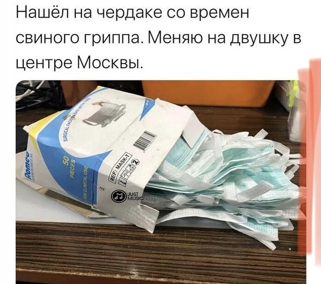moli.sogon в LOOKY. #вышивка,#вышивкакиров#студиякомпьютернойвышивки,#вдохновение#вдохновениекиров,#студиямашиннойвышивки#машиннаявышивка,#киров,#экосумка,#льнянаясумка,#хлопок,#экокожа,#обложканапаспорт,#паспорти,#эко,#толстовка,#вышивканатолстовках#аппликация,#вышивка43,#43_вышивка,#холдер,#холдердлядокументов#метрика,#метриканаигрушках,#мк,#стопкоронавирус,#коронавирус,#маска,#антивирусная_маска,#сидимдома. Коротко о масках.......