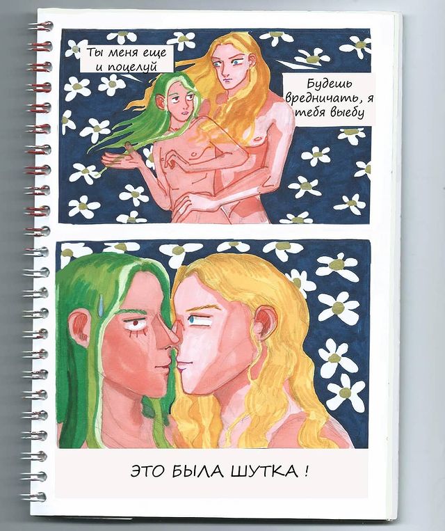 veks_chou в LOOKY. #скетчбук,#sketchbook,#chou_cabbage,#artoftheday,#sketchbookdrawing,#sketching,#illustration,#скетчингмаркерами,#process,#arter,#character,#characterdesign,#concept,#иллюстрация,#artist,#юивопись,#рисунок,#художник,#fanart,#picture,#sketch,#арт,#творчество,#traditionalart,#традишка,#комикс. Хён и Джун это любов...