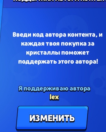 matvei_kitchen в LOOKY — Это код на выбивание бравлеров в бравл старс пишите в комент