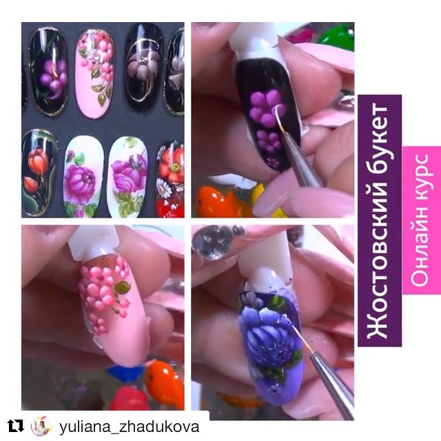 nailtrendrussia в LOOKY. #Repost,#жостово,#жостовскаяроспись,#фостовонаногтях,#ногтижостово. #Repost @yuliana_zha...