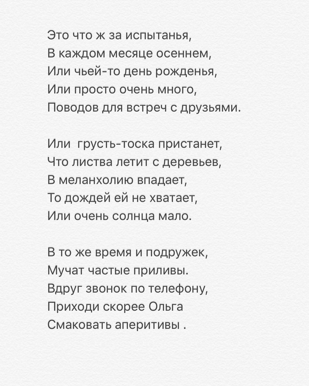 olgaryazantseva в LOOKY — фото 3