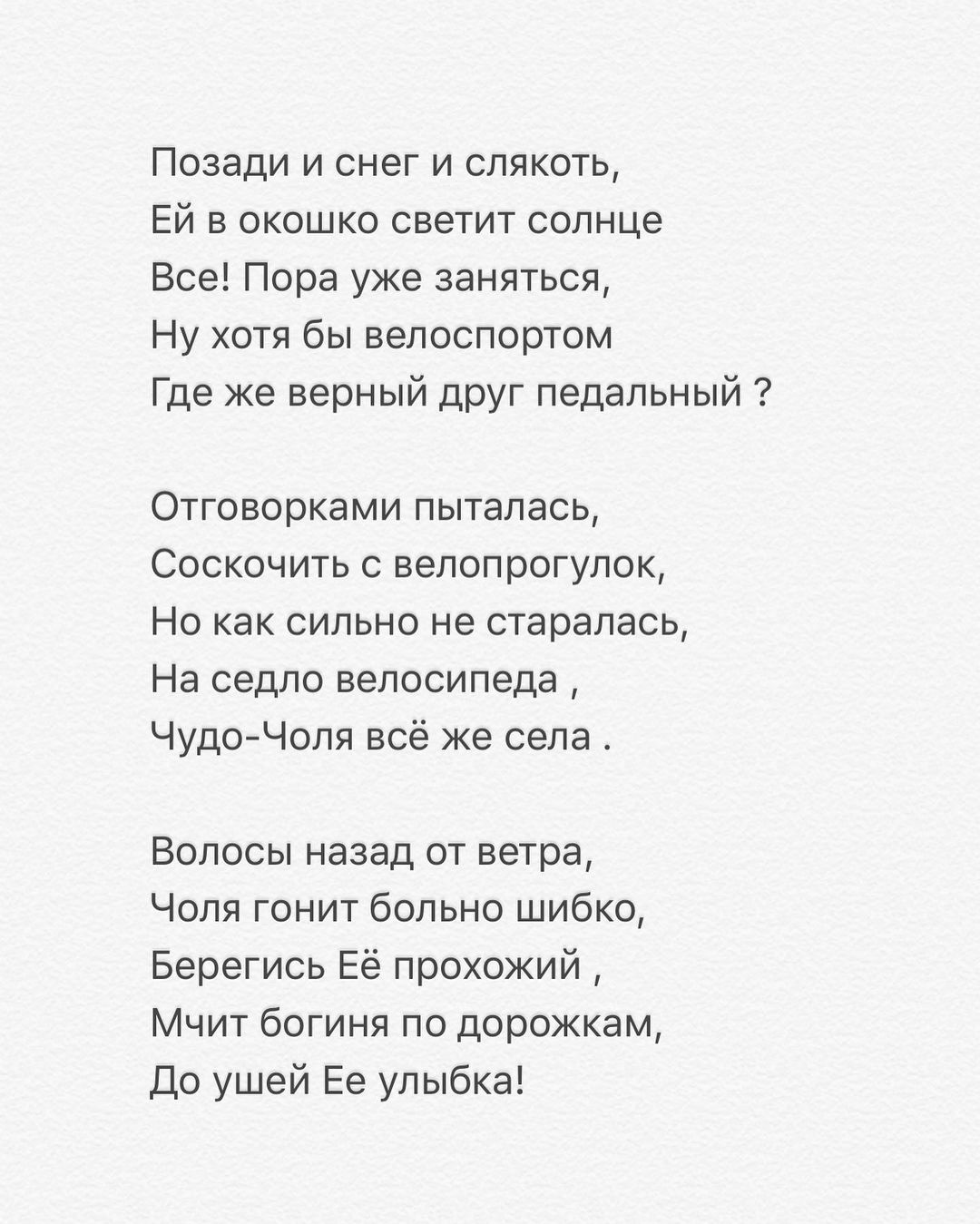 olgaryazantseva в LOOKY — фото 8