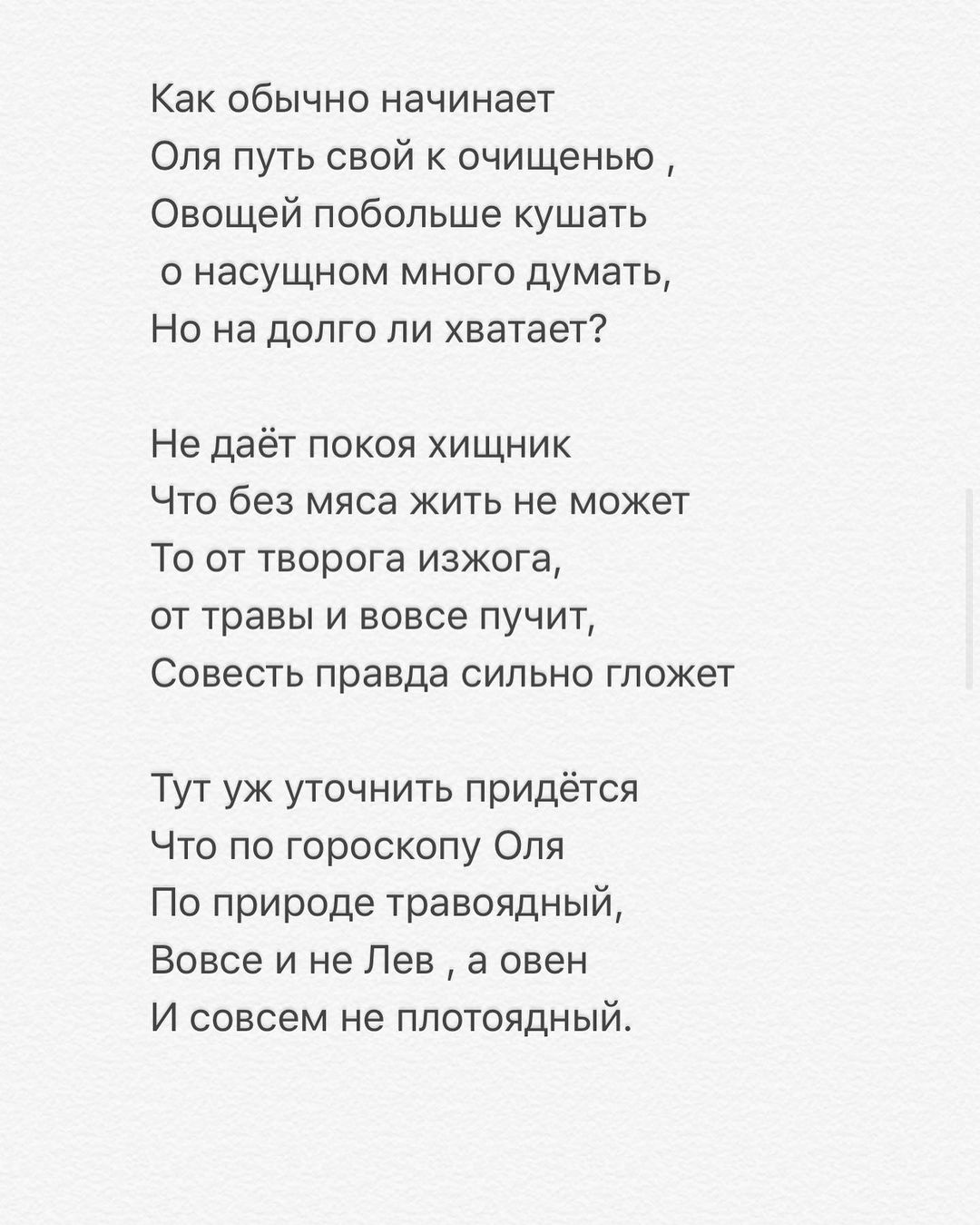 olgaryazantseva в LOOKY — фото 6
