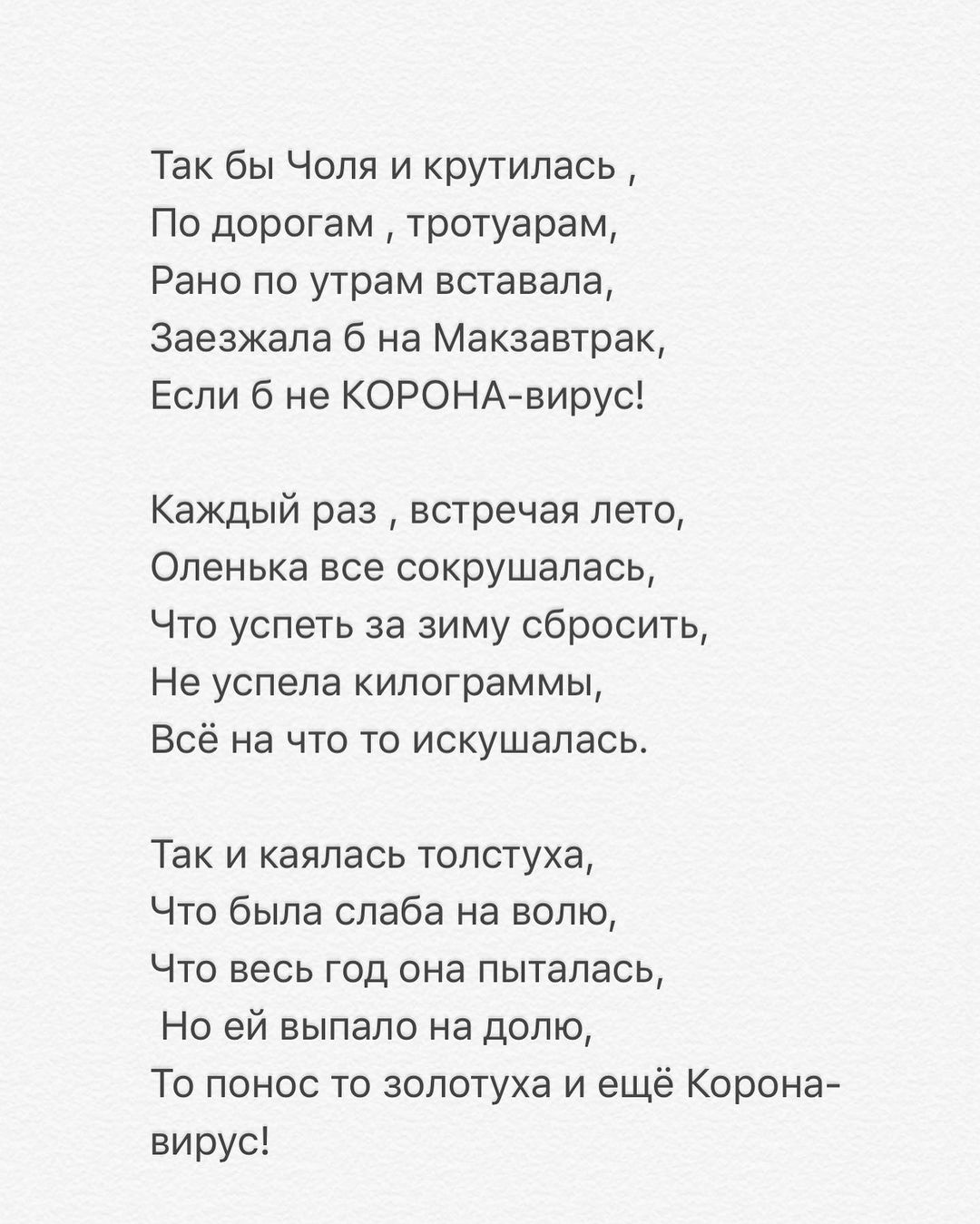 olgaryazantseva в LOOKY — фото 9
