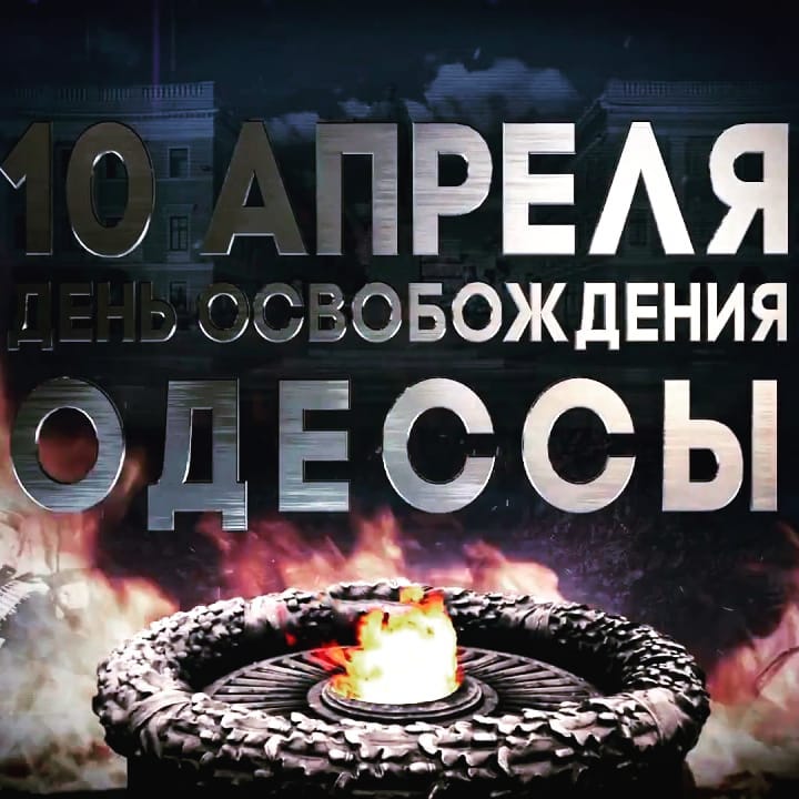 dobrowolskj в LOOKY — 1944 - 2020
Город герой