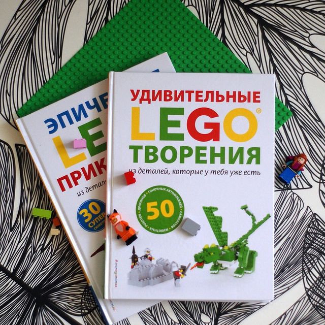 moskovskii_knigolub в LOOKY. . 🔹LEGO Эпические при...