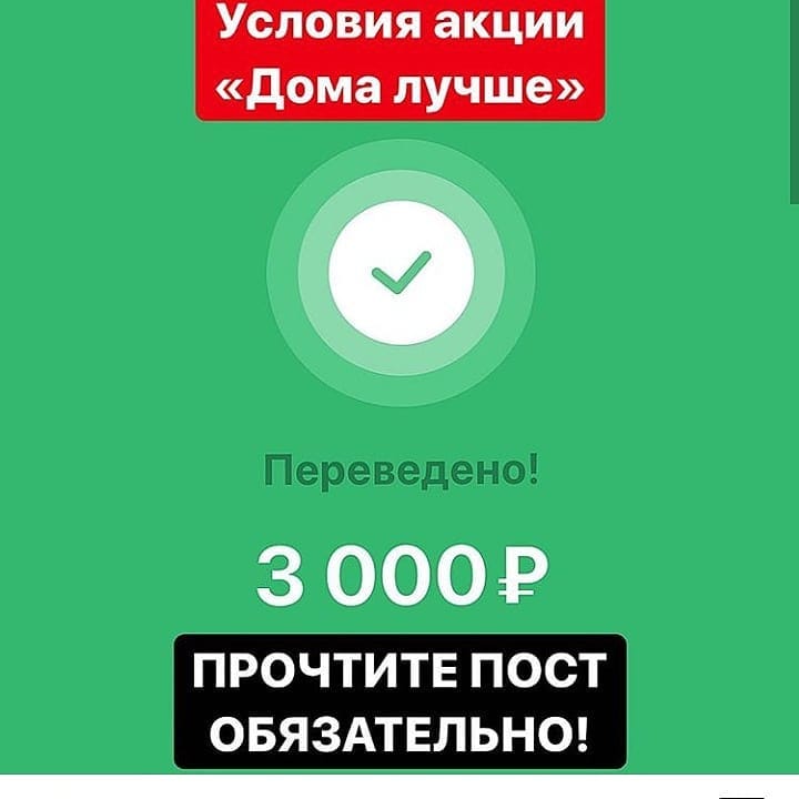 konukovarita89 в LOOKY. . null