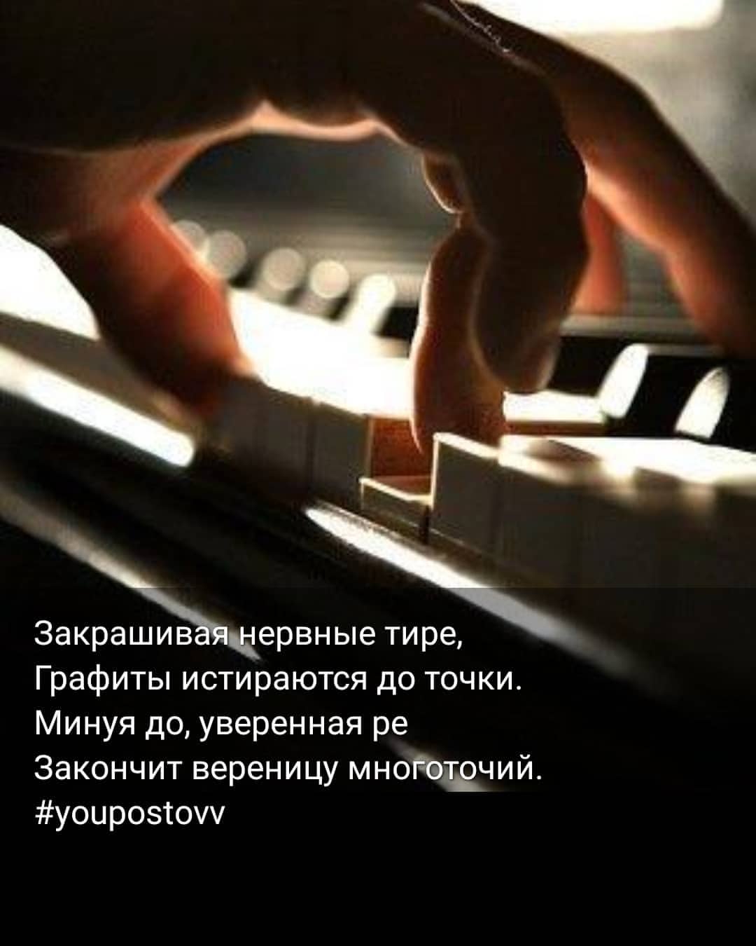 Метафоры, метафоры.
Образы, несущие прямой и переносный смысл…
Возможность прокачать не только мышление, но и, перекладывая строки в режим своего личного восприятия, получить духовную пищу. 
Мой личный кайф.
Свидетельство о публикации №120041202945
#доступноетворчество