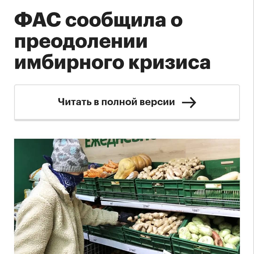 Ну хоть один кризис завершился))