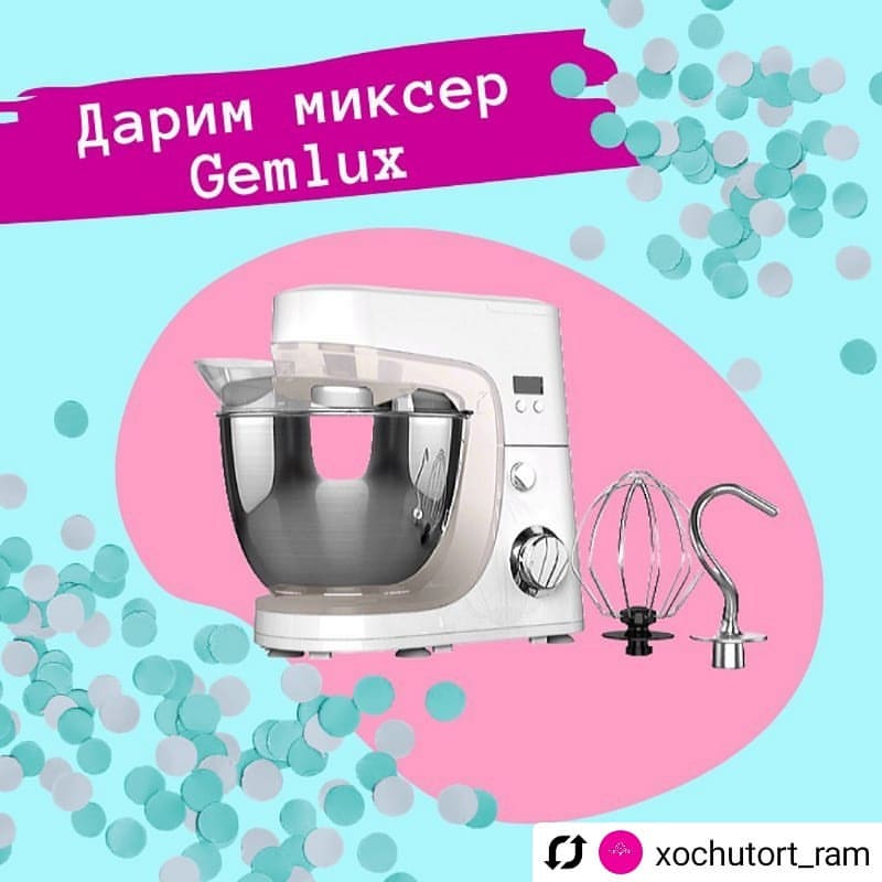 elenaprazdnik в LOOKY — #Repost @xochutort_ram
• • • • •
РОЗЫГРЫШ крутого планетарно