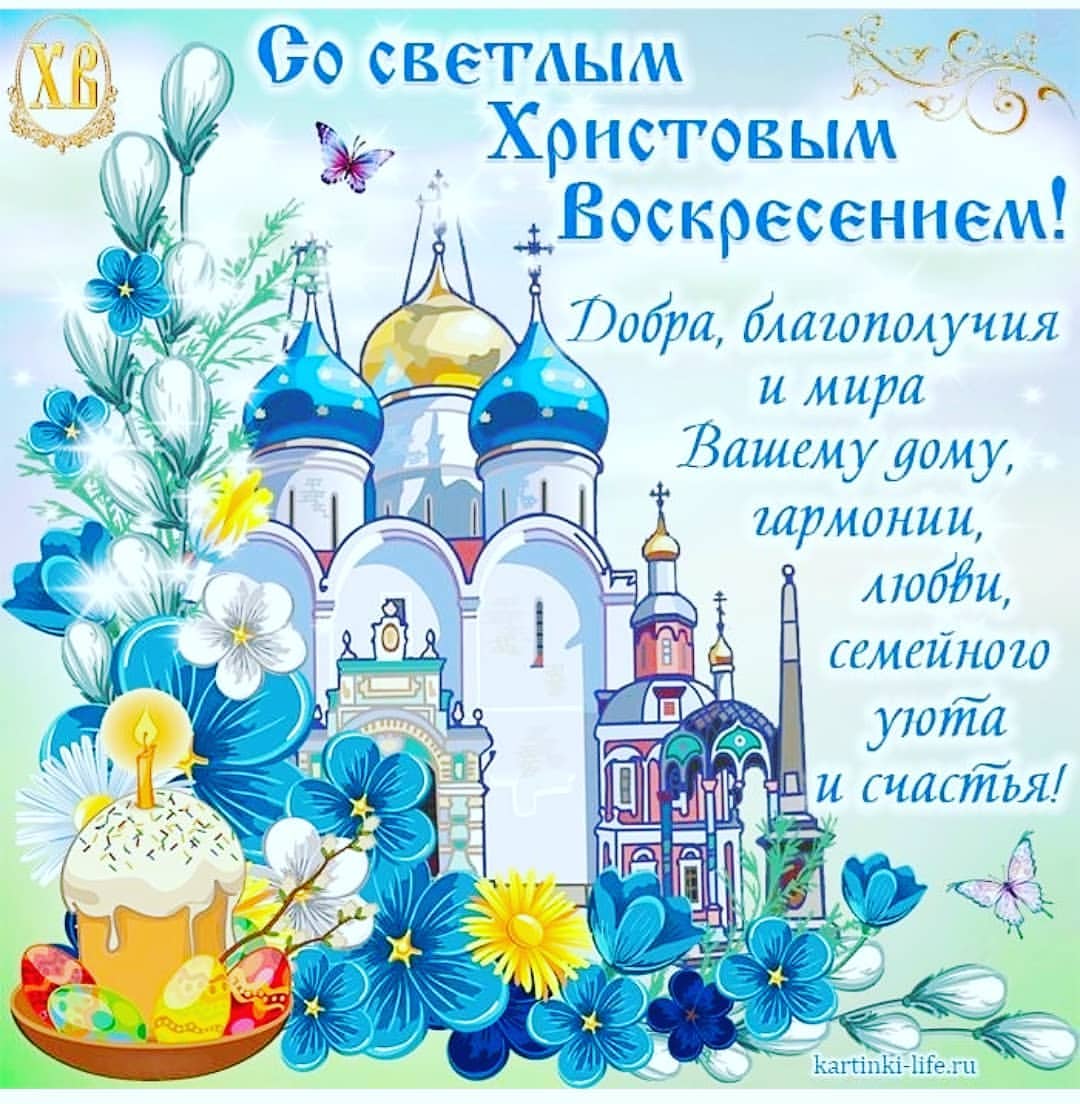 veronikadanila в LOOKY. . С ВЕЛИКОЙ ПАСХОЙ ХРИ...