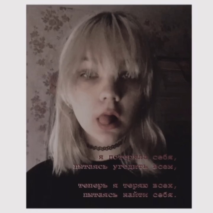 lonneartist в LOOKY. #нервы,#broken💔,#alone,#lonely,#ily#мильковский. :; прости за то что ...