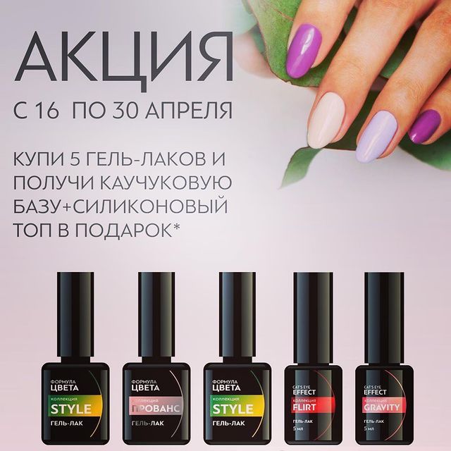 formulaprofi в LOOKY. . 💥НОВАЯ АКЦИЯ!
⠀
Тол...