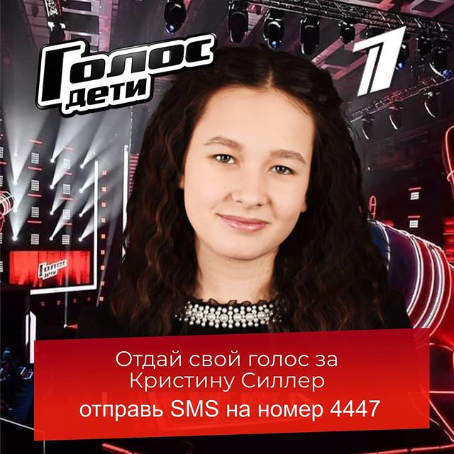 romdud в LOOKY. #кристинасиллер,#голосдети. 24 апреля в 21:40 со...