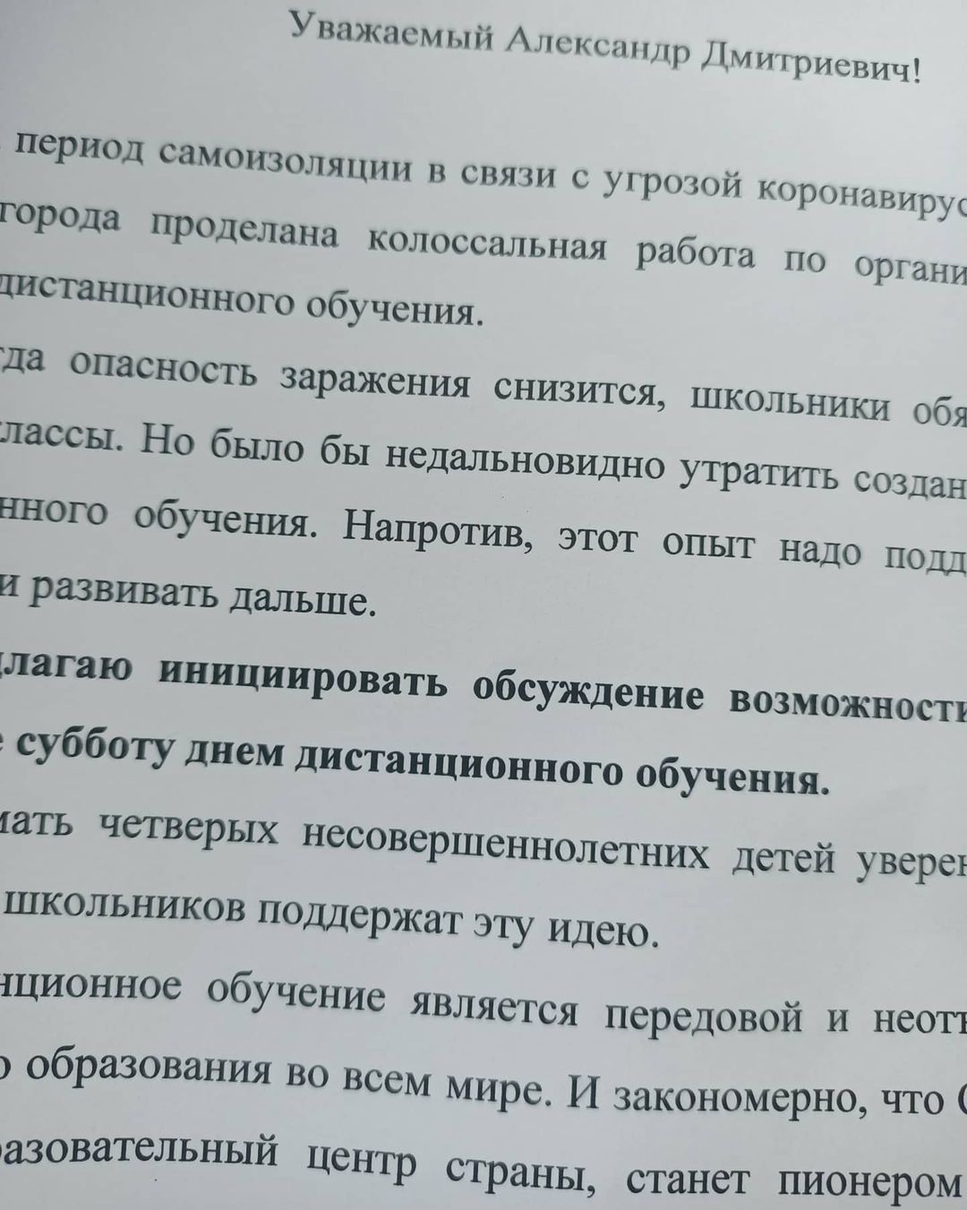 jaklinoleynik в LOOKY — фото 2