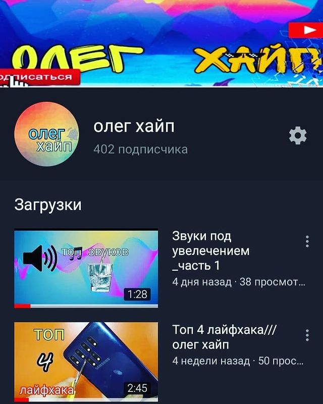 olegbystrov44 в LOOKY. . Вас уже 400 подписчи...