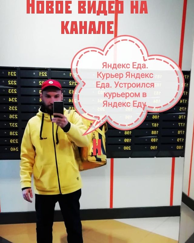 dmitryshtondenko в LOOKY. #яндекседа,#курьеряндекседа,#курьер,#курьерянлекс,#дмитрийштонденко,#полевской,#екатеринбург,#веганство,#вегетарианство,#веган,#спорт,#мечта,#успех,#свобода,#биткоин,#успешныйуспех,#бали,#любимоебали. Новое видео на канал...