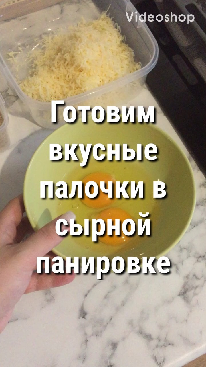 ekaterinakair в LOOKY. #kairfood,#куриныепалочки#вкуснееkfc#рецептыизкурицы#сырнаяпанировка. Куриное филе нарезае...