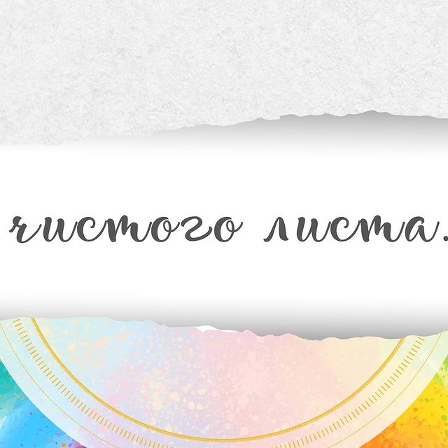 orlova.dizain в LOOKY. #счистоголиста,#новаястраница,#orlovadizain. Почему? Что случилос...