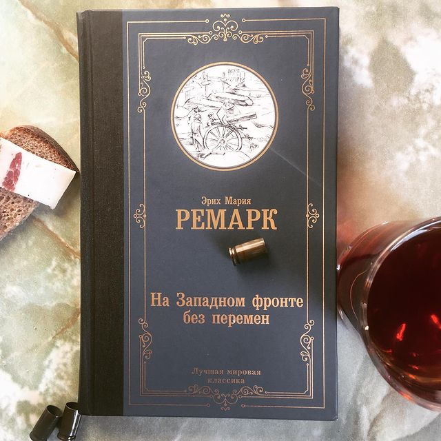 9hanky0 в LOOKY. #назападномфронтебезперемен,#мнение,#ремарк,#эрихмарияремарк,#чтение,#книга,#перваямировая,#чтопочитать. Мнение - На западном...