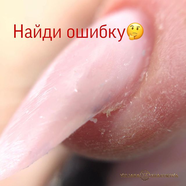 nailtrendrussia в LOOKY. #ногти,#моделированиеногтей,#ногтигельлак,#ногтигель,#маникюр,#маникюргельлак,#маникюргель,#идеальныйманикюр,#идеальноепокрытие,#идеальныеблики. Если ты нашла ошибку...