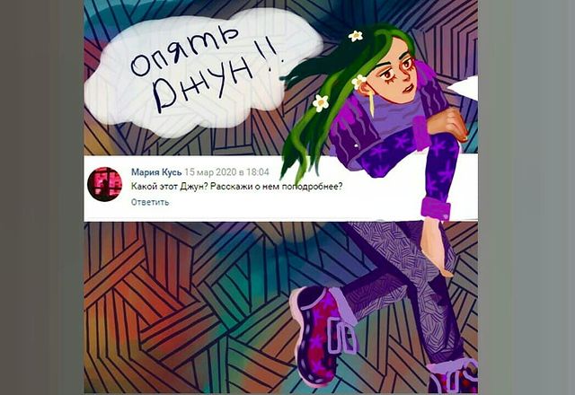 veks_chou в LOOKY. #ask.,#chou_cabbage,#characterdesign,#characterart,#cute,#instaart,#illustration,#liketime,#рисунки,#арты,#творчество,#карантин,#вопросыответы,#painting🎨,#photooftheday,#artistsoninstagram,#drawings,#draw,#рисуюкаждыйдень,#рисунки,#1page1day. Ответ в #ask.
Если у...