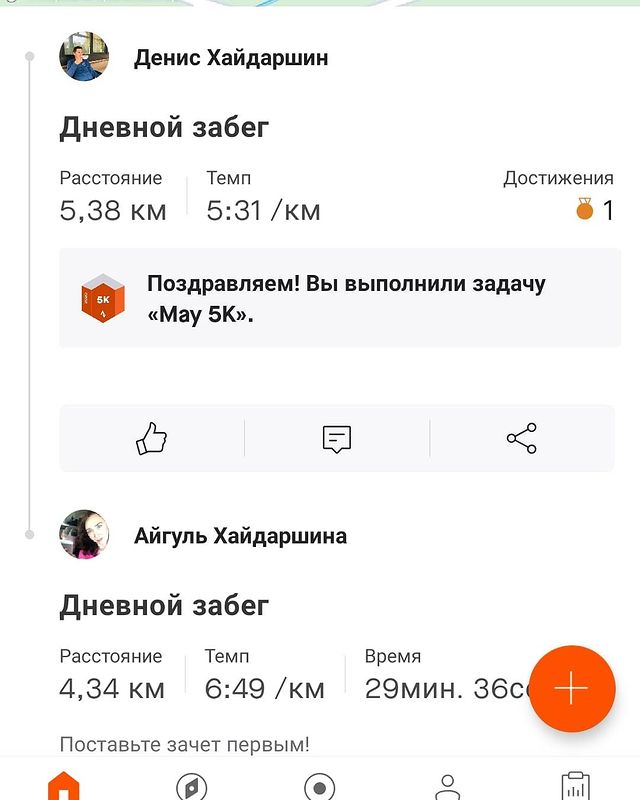 deniskh83 в LOOKY. #полезныепривычки,#бежимнависимскийпикник,#бег,#зож,#заспорт,#образжизни,#двигаемсядальше,#спорт,#фитнес,#бытьлучшекаждыйдень,#stravarun. Вырабатываем #полезн...