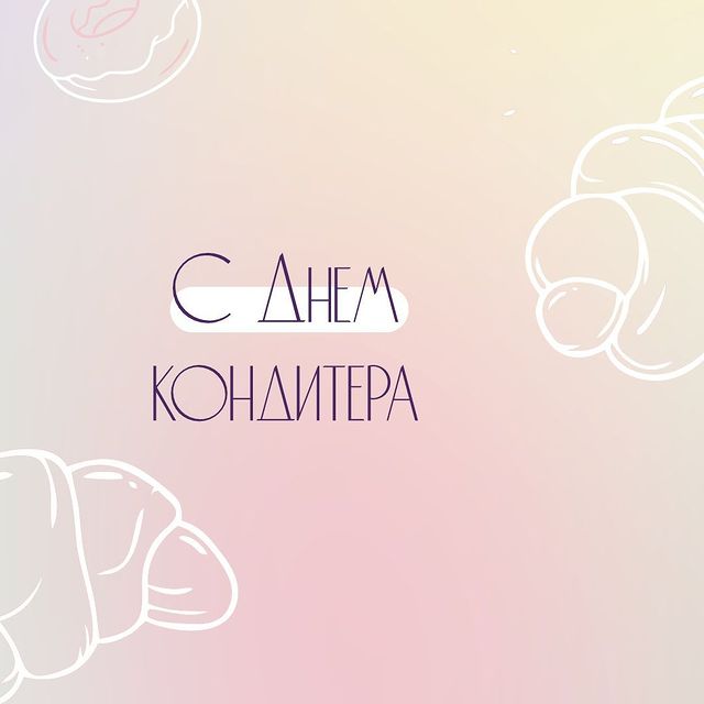 elenaprazdnik в LOOKY. #начинкидляторта,#тортназаказ,#торт,#тортраменское,#тортмосква,#тортжуковский,#тортнаденьрождения,#тортнаюбилей,#детскийторт,#тортнасвадьбу. 🥳Друзья! Поздравляю...