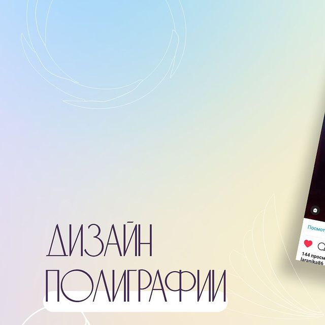 elenaprazdnik в LOOKY. #свадьба,#юбилей,#пригласительныенасвадьбу,#пригласительные,#дизайнер,#дизайнполиграфии. 🤩Друзья!
👻 А все л...