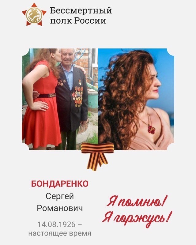 iianekrasova в LOOKY. . Мой Герой!