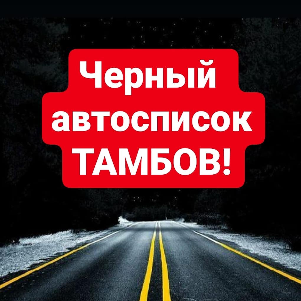 avtopodbor.expert в LOOKY — Вас кинули в автосервисе? Плохо помыли машину? Попытались пр
