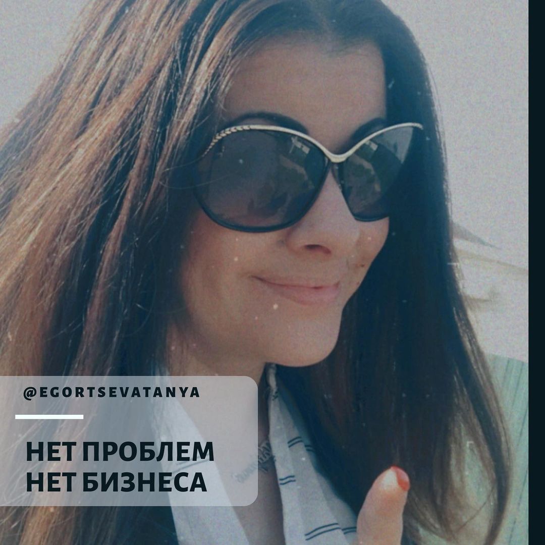 egortsevatanya в LOOKY — РАДУЙТЕСЬ ПРОБЛЕМАМ! 🥳
⠀
Если есть проблемы, значит вы двиг