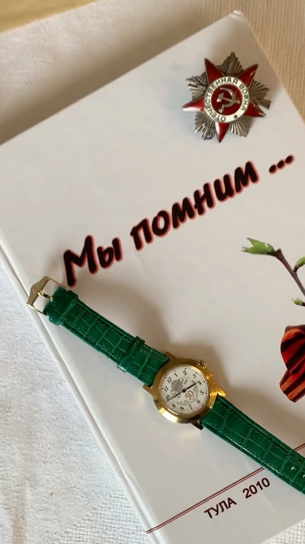 slepnev71 в LOOKY. #ВетеранВОВ,#9мая,#75летпобеды. Моя бабушка Крылова(...