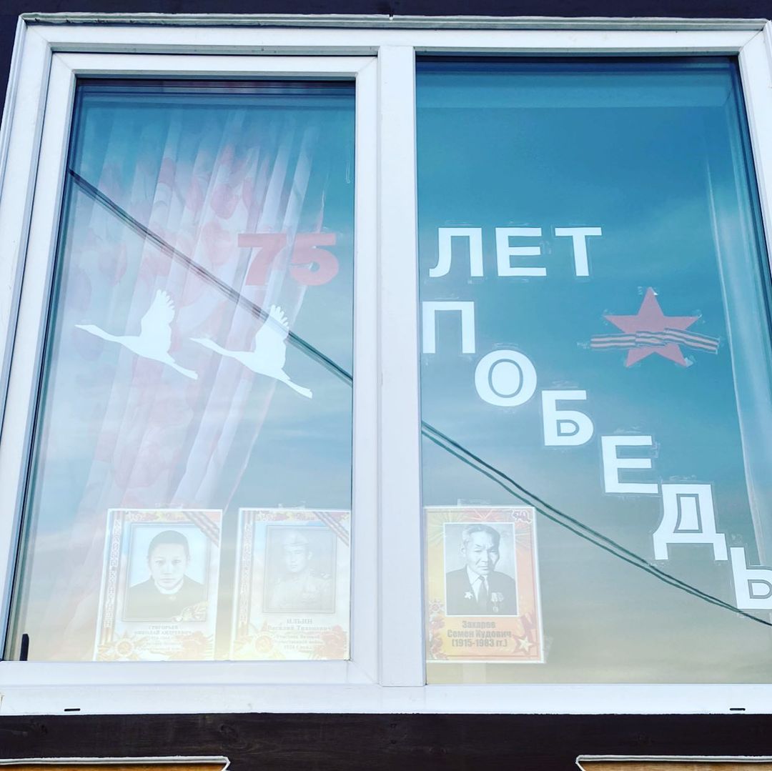 #окнапобеды #окнапобеды2020 #окнапобеды75 #деньпобеды2020