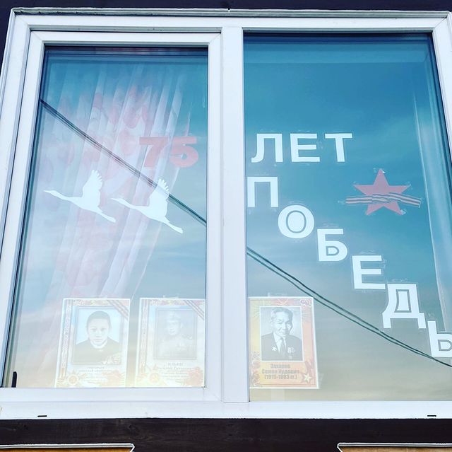 lyub0fff8155 в LOOKY. #окнапобеды,#окнапобеды2020,#окнапобеды75,#деньпобеды2020. #окнапобеды #окнапоб...