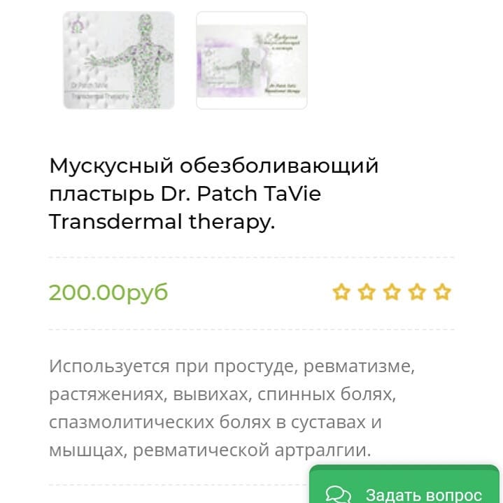 natarichwin в LOOKY — фото 7