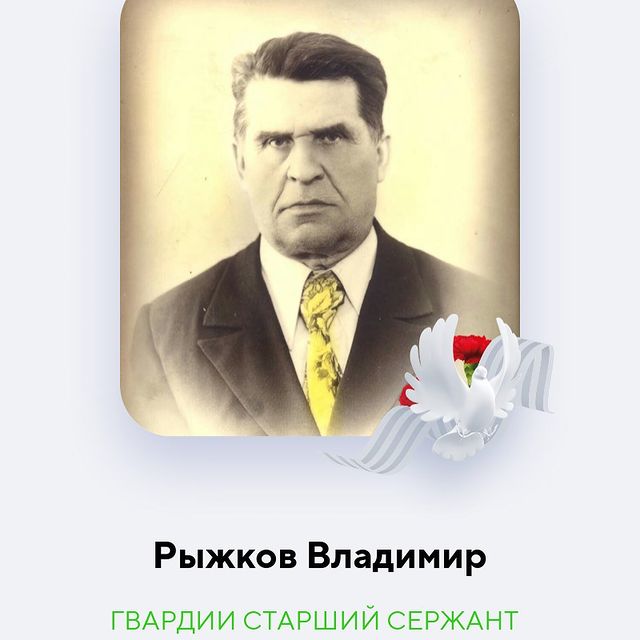 galchonokxyz в LOOKY. . Спасибо деду за побе...