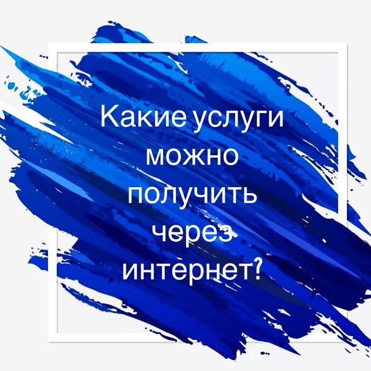 kk.irina в LOOKY — ⁣Сейчас работа МФЦ, СоцЗащиты и Пенсионного фонда происходит