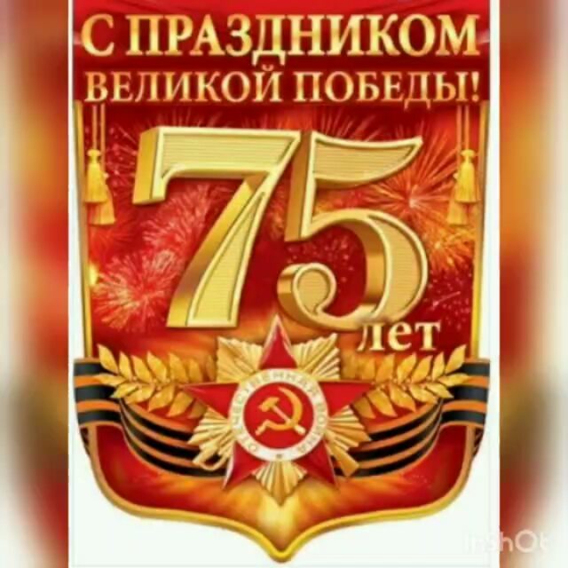 natashkashkuleva в LOOKY. . Спасибо отцу за Побе...
