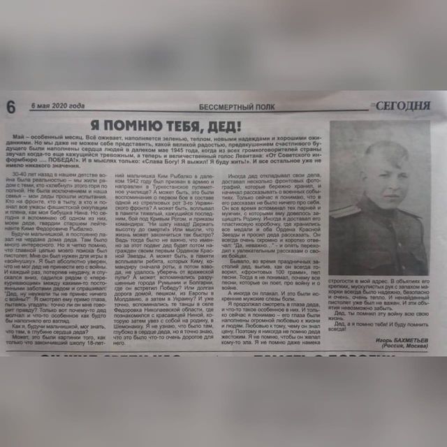 igor_bakhmetev в LOOKY. . «Я помню тебя, дед! ...