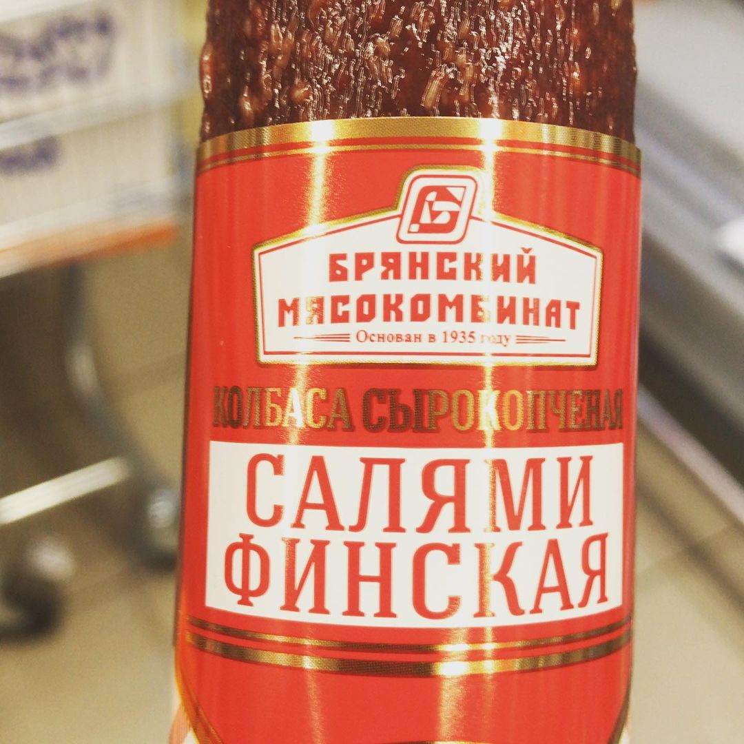 galchonokxyz in LOOKY. . Зашла в магазин, за ...